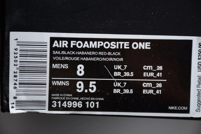 Air Foamposite One Albino Snakeskin  314996-101