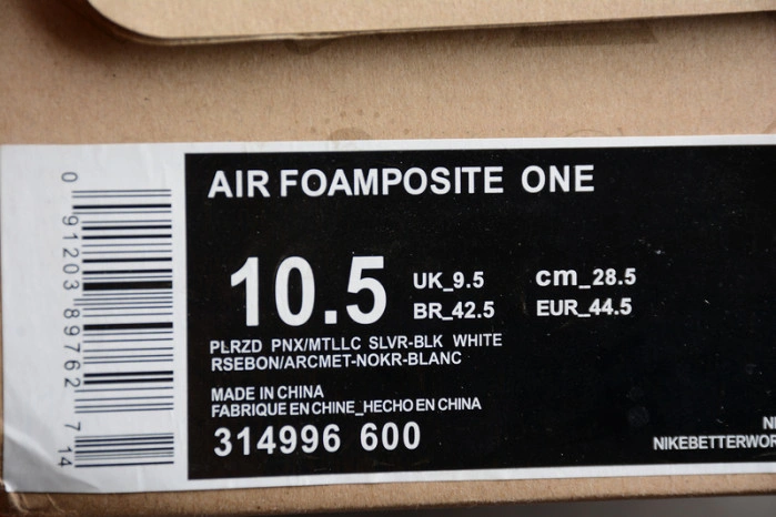 Air Foamposite One Pearlized Pink  314996-600