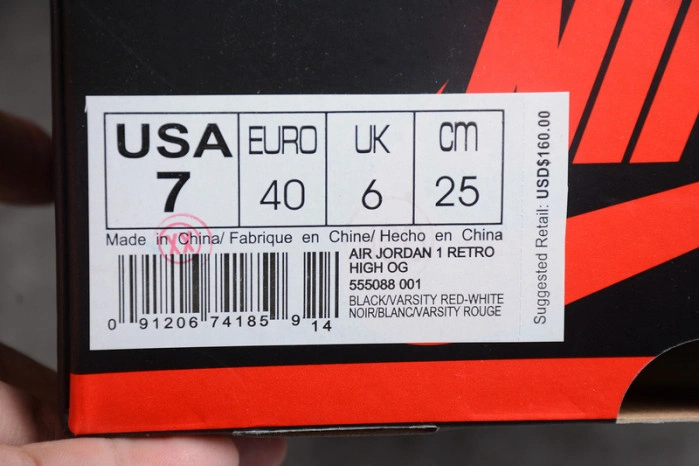Air Jordan 1 Retro High OG Banned Bred Black Red  555088-001