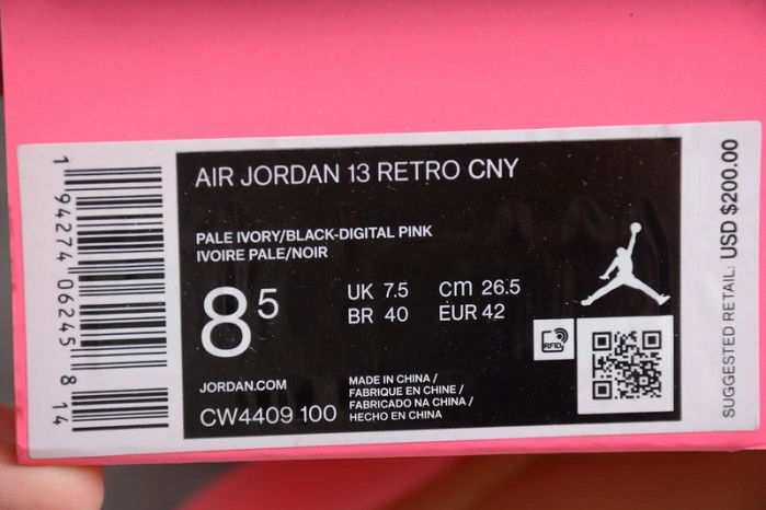 Air Jordan 13 Retro Chinese New Year (2020)  CW4409-100