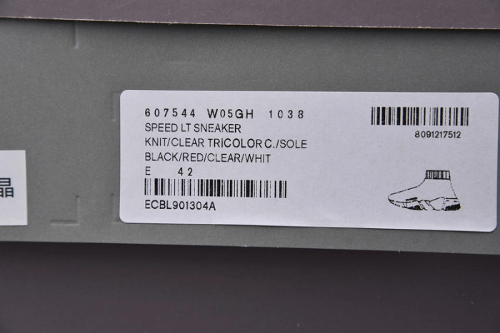 BALENCIAGA Speed Sneaker