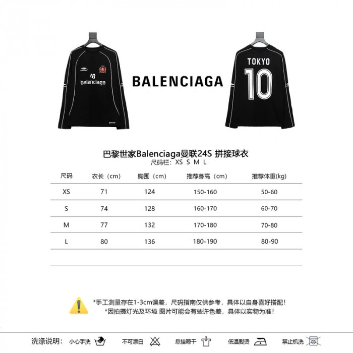 Balen*ciaga T-Shirts (three colors)