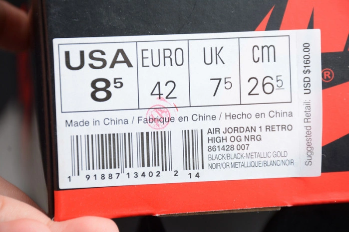 Jordan 1 Retro High NRG Patent Gold Toe  861428-007
