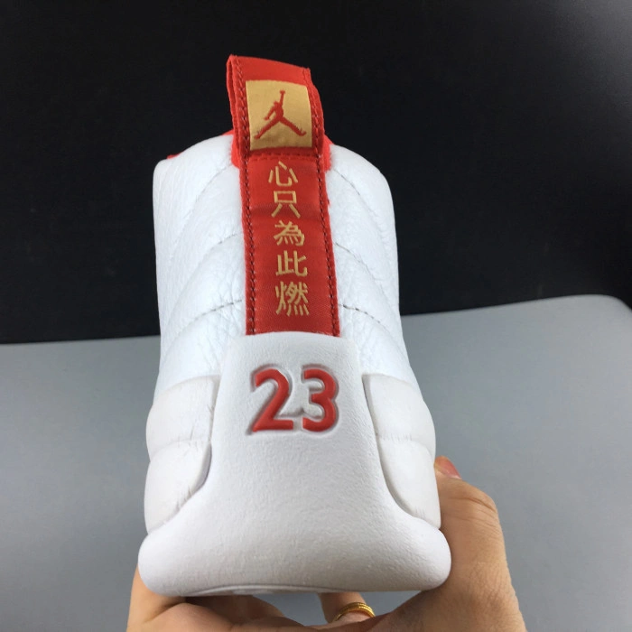 Jordan 12 Retro Fiba (2019) 130690-107