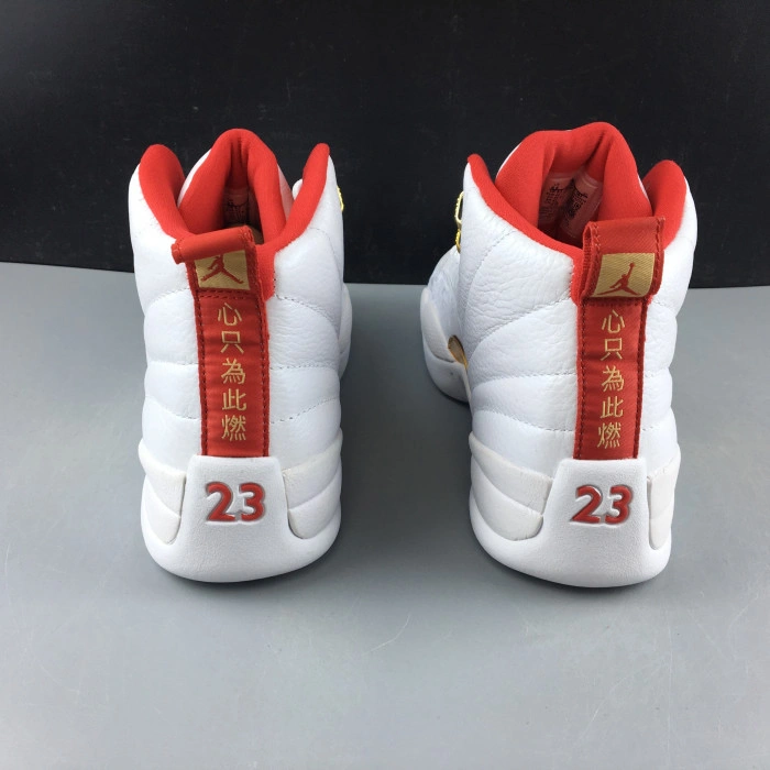Jordan 12 Retro Fiba (2019) 130690-107