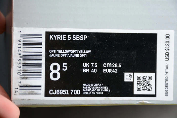 NIKE KYRIE 5 X SPONGEBOB SQUAREPANTS CJ6951-700