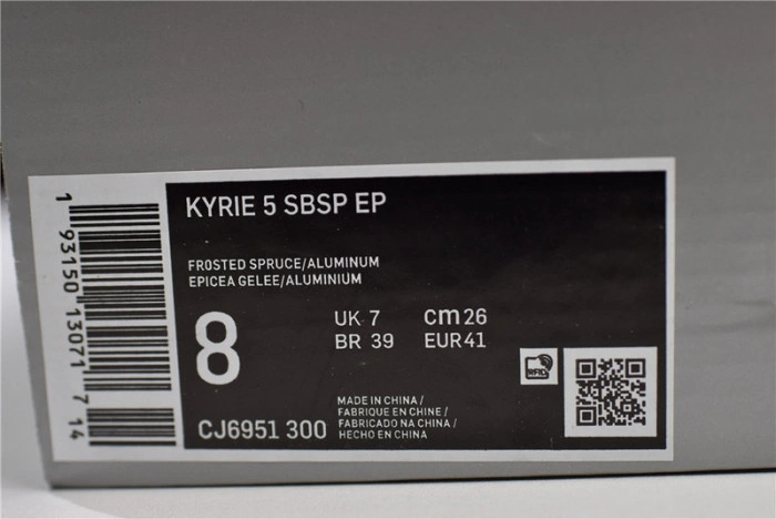 NIKE KYRIE 5 X SPONGEBOB Squidward (House of Hoops Special Box)  CJ6951-300