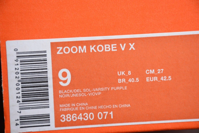 Nike Kobe 5 Lakers  386429-071