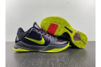 Nike Kobe 5 Protro 2K Gamer Exclusive CD4991-001
