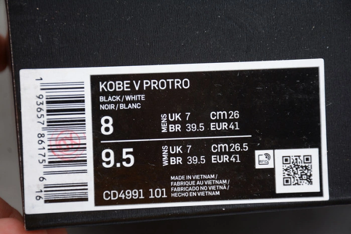 Nike Kobe 5 Protro Bruce Lee Alternate CD4991-101
