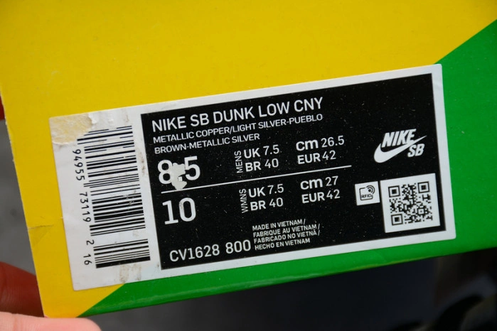 Nike SB Dunk Low CNY Chinese New Year (2021) CV1628-800