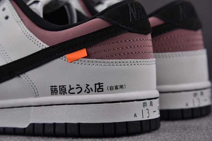 Nike Sb Dunk Low DD1391-107