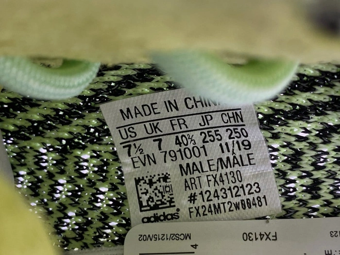 Yeezy Boost 350 V2 Yeezreel (Reflective)  FX4130