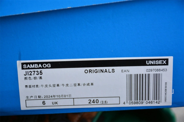 adidas Samba OG Sneaker