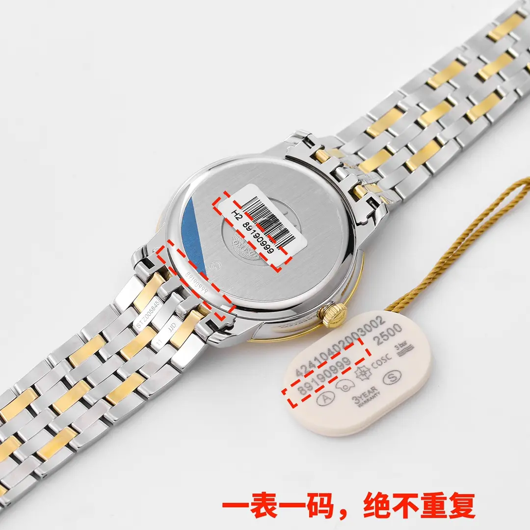 Omega De Ville Prestige Silver Two Tone Watch FreshLook 473