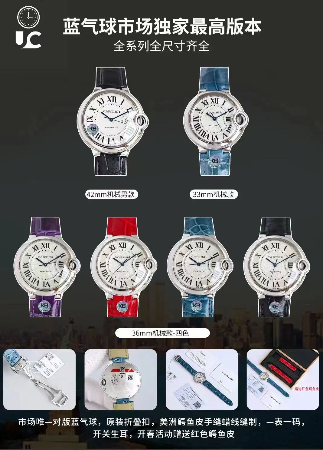 Cartier Ballon Bleu 1450 Blue Leather Replica Watch –  Fake Cartier Watch Design Stylish 2745