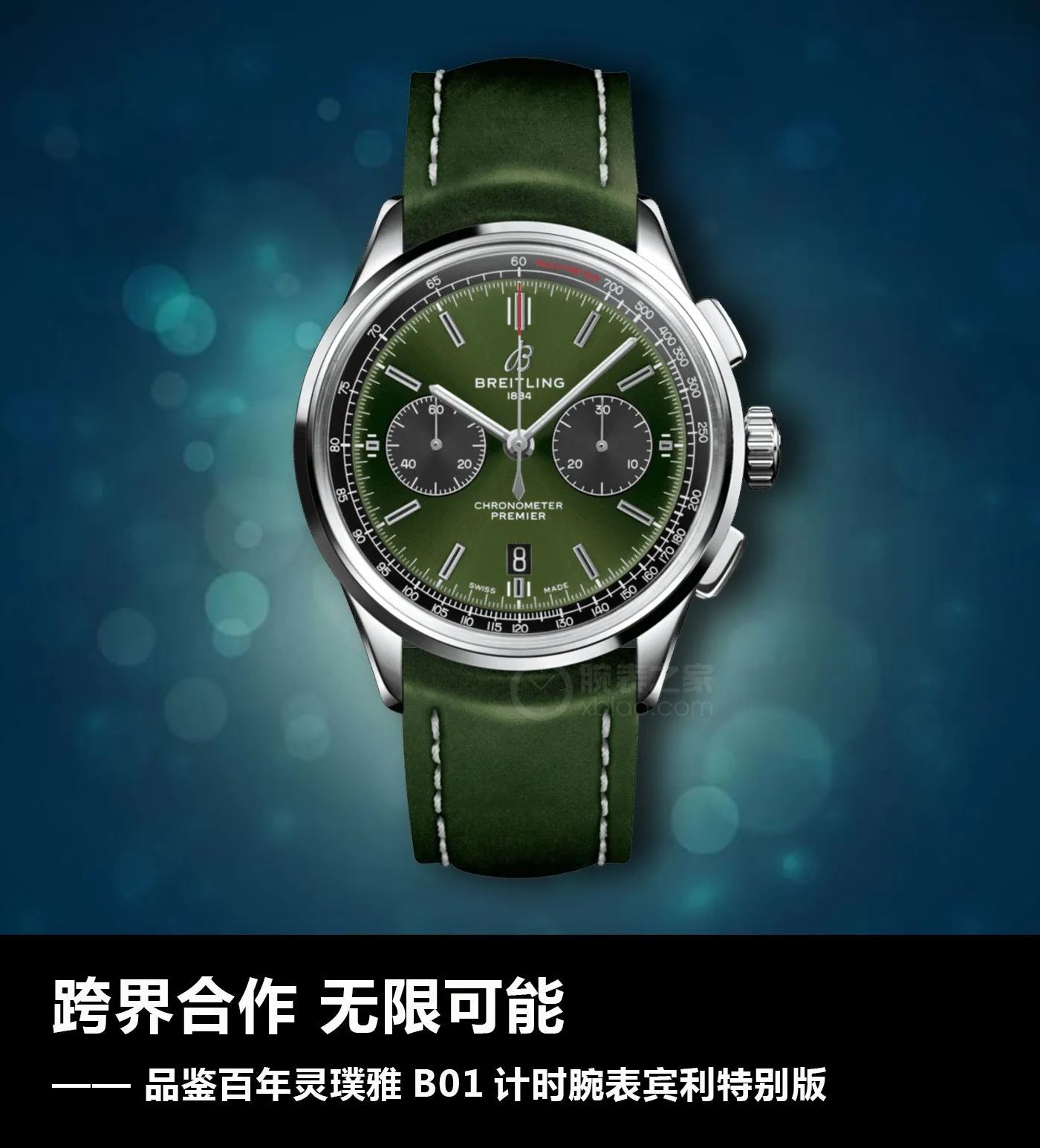 Chic JF Factory Breitling Premier B01 Chronograph Green Leather – Super Clone Watch Masterpiece 2571