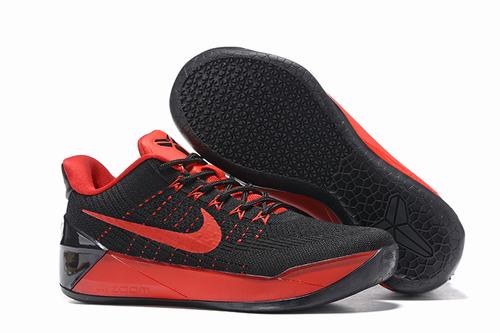 Kobe AD EP-006