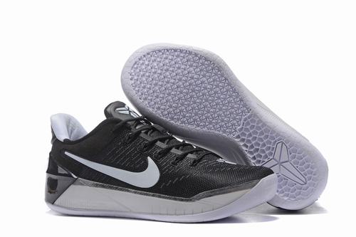 Kobe AD EP-015