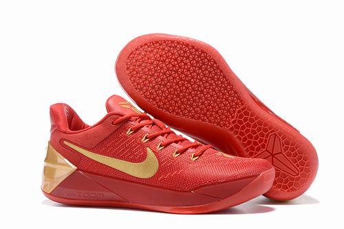 Kobe AD EP-011