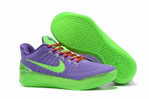 Kobe AD EP-008