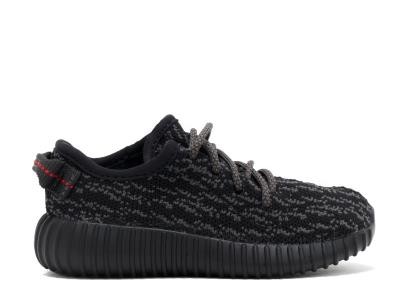 Yeezy Boost 350-005