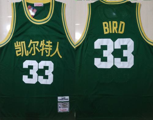 Boston Celtics Jerseys-006